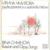Russian and Gipsy Songs