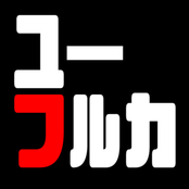 Justice and Lost Emotion