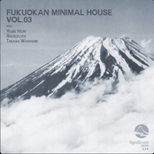 Fukuokan Minimal House, Vol. 3