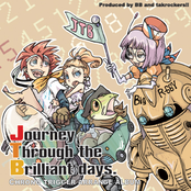 Journey Through the Brilliant days.  ～タイムマシンで行く時間一周旅行～