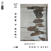 Spool's Out Vol. 1: n o w > e v e r