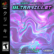 ULTRAVIOLET