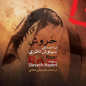 Khoroosh