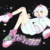 Electric Ghost