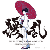 Anime JORAN THE PRINCESS OF SNOW AND BLOOD Original Soundtrack