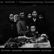 Русские Традиции Погребальной Культуры