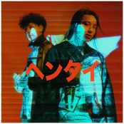 Хентай - Single