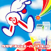 Usagi-Chang Superstar!! Vol.0001