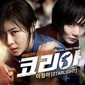 코리아 OST