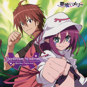 Yumekui Merry OP Single - Daydream Syndrome