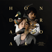 Hondar Ahoak (Soundtrack from the Motion Picture)