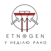 У неділю рано