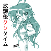 After School Shitposting Vol.2