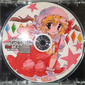 Gabber Revolution 100%EP