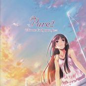 Pure2 -Ultimate Cool Japan Jazz-