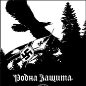 Day Of The National Socialist Uprising