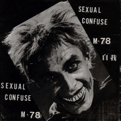 自殺オムニバス