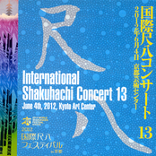 International Shakuhachi Concert 13