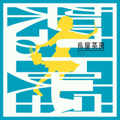 Imaginary Screening Room