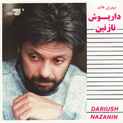 Mara Be Khaneam Bebar by Dariush