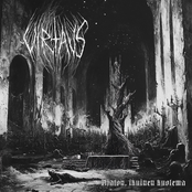 Ajaton, ikuinen kuolema