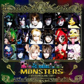 MONSTERS～ポケットの中にはJUNK STORY～