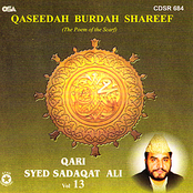Qaseeda Burda Shareef