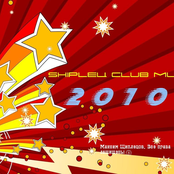 ShipleЦ Club Music 2010