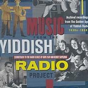 Music From The Yiddish Radio Project