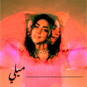 Kazdoura: Mili (feat. Reef ريف)