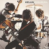 Chu-bura by Kelun