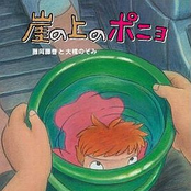 Gake no Ue no Ponyo