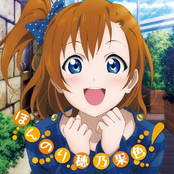 Love Live! Solo 1st Live! from µ’s Kousaka Honoka