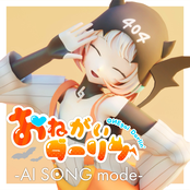 ONEgai Darlin' -AI SONG mode-