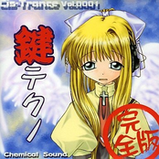 鍵テクノ 完全版