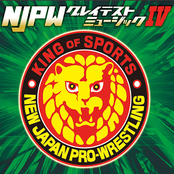 NJPW Greatest Music IV