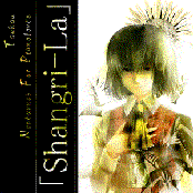 ピアノのための東方夜想曲集「Shangri－La」