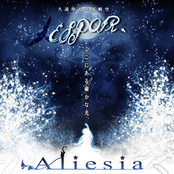 ESPOIR.～ここにある確かな光～