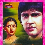 Teri Kasam