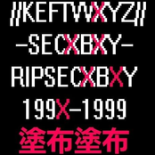 RIPSECXBXY 199X-1999