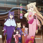 Konohana Kitan Original Soundtrack