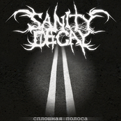 Continuous Line (Single)