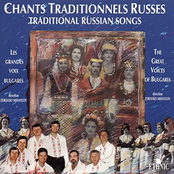 Traditional Russian Songs (The Great Voices of Bulgaria)