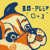 ゼロ by Bo-peep