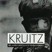 麗しのMELODYとエゴイスト達の不協和音