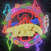 GREATEST HITS IN JAPAN