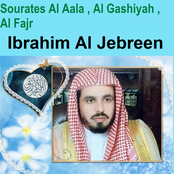 Sourates Al Aala, Al Gashiyah, Al Fajr (Quran - Coran - Islam)