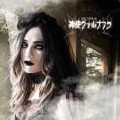 神使ヴァルナフラ