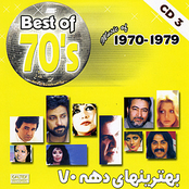 Best Of 70's Persian Music Vol 3