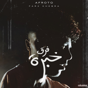 Afroto: FAR2 KHEBRA